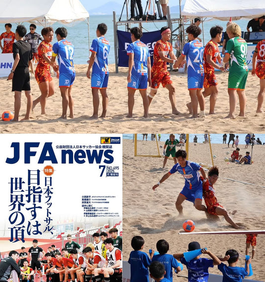 ~ トップカテゴリー強化リーグ 岡山ステージを終えて ~ 当協会の企画部所属選手のメッセージが【ビーチサッカー連盟便り】に掲載