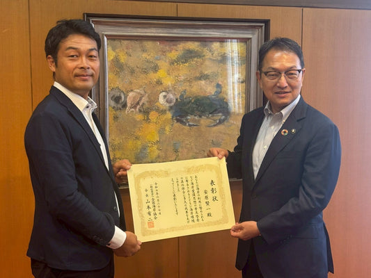 当協会の代表理事が海岸功労者の受賞をもって玉野市長に表敬訪問